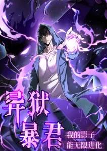 柠檬影视热血番剧少年剑鸣海报